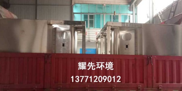 江陰耀先環境