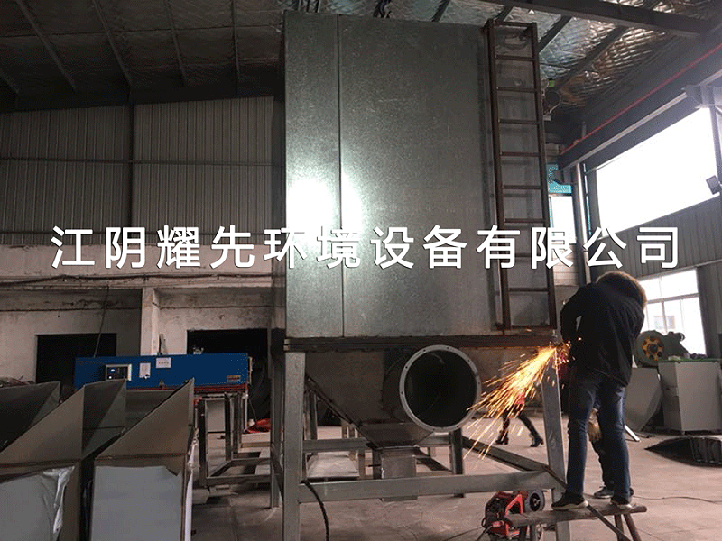 江陰耀先環境