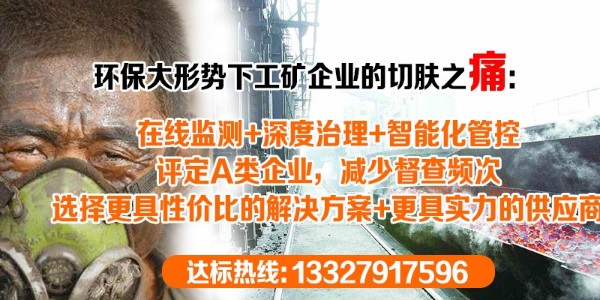 針對(duì)不同的廢氣如何選擇環(huán)保設(shè)備？耀先環(huán)境為您羅列4大方法