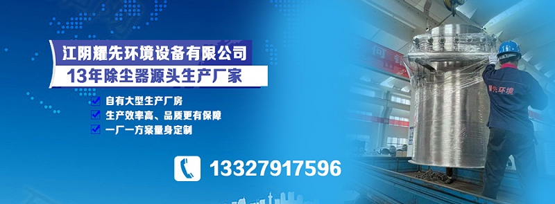 脈沖布袋除塵器廠(chǎng)家直銷(xiāo)2021-8-13