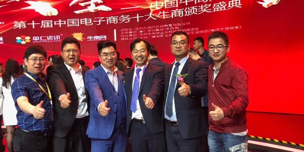 耀先環境喜提<i style='color:red'>十大牛商</i>，感謝各界朋友的大力支持與認可！