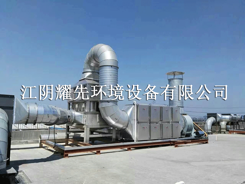江陰耀先環境