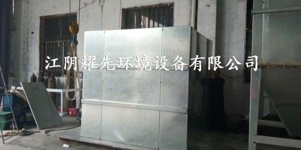 江陰耀先環境