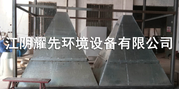 江陰耀先環境
