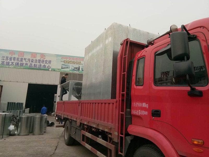 耀先脈沖布袋除塵器
