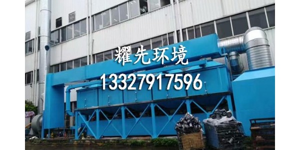 江陰耀先環境