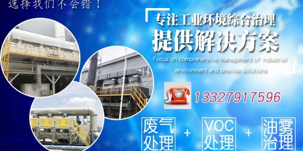 催化燃燒設備的技術優勢是什么？耀先小編為您詳細介紹