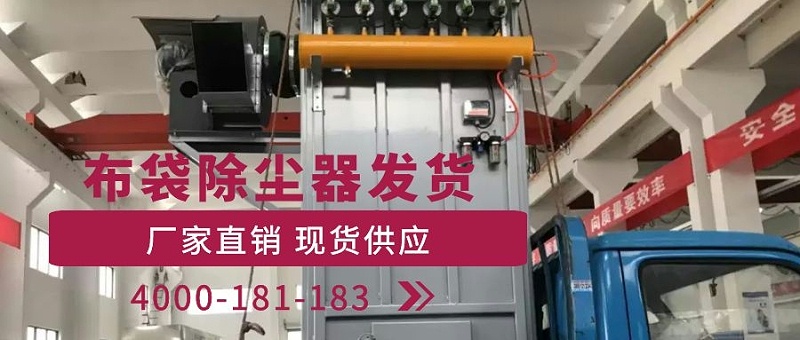 礦業除塵設備