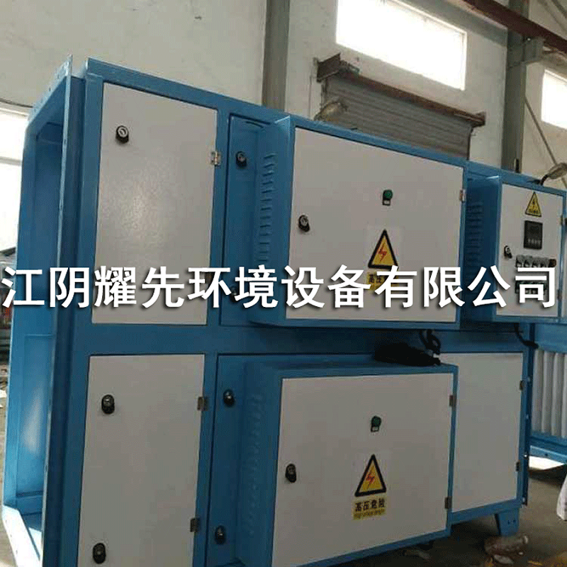 江陰耀先環境