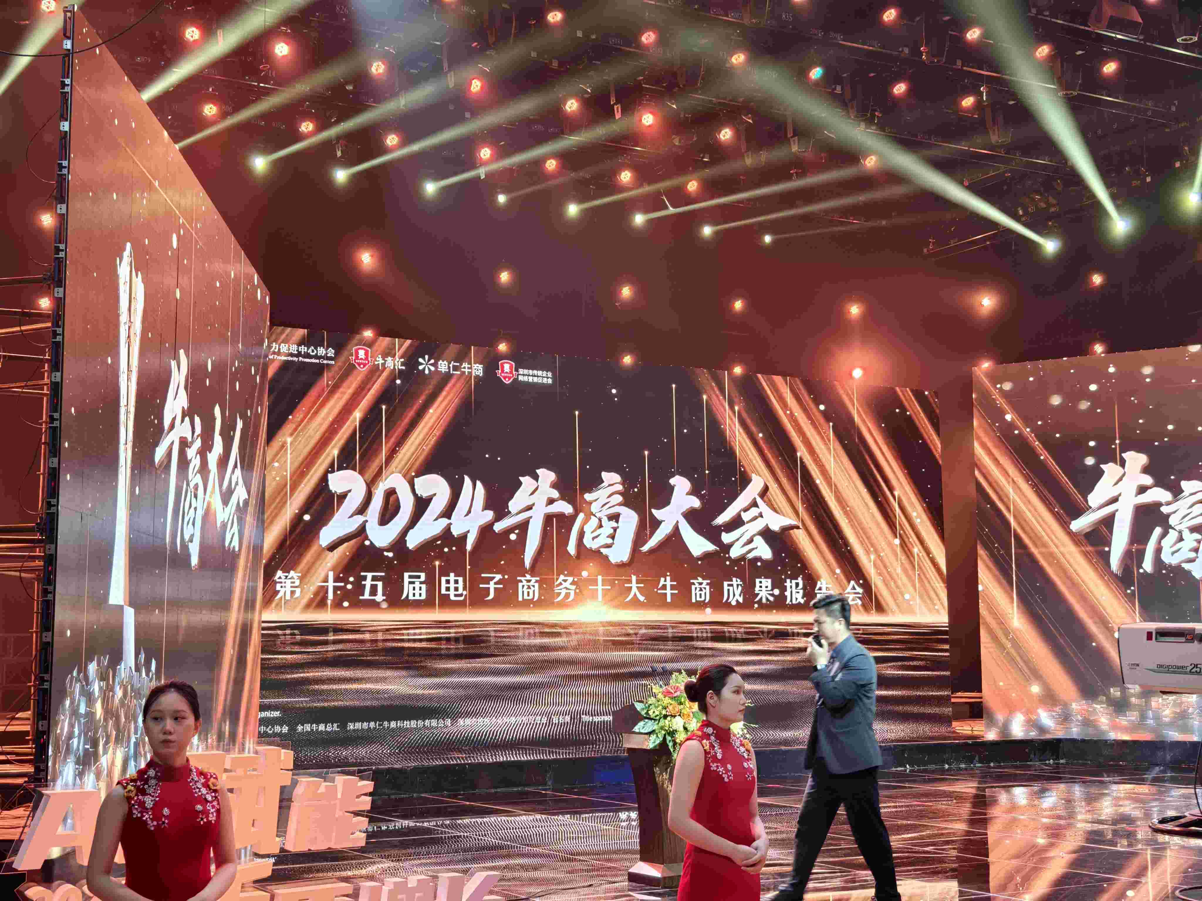 單仁牛商文思子牙AI首發(fā)驚喜，耀先帶您了解！