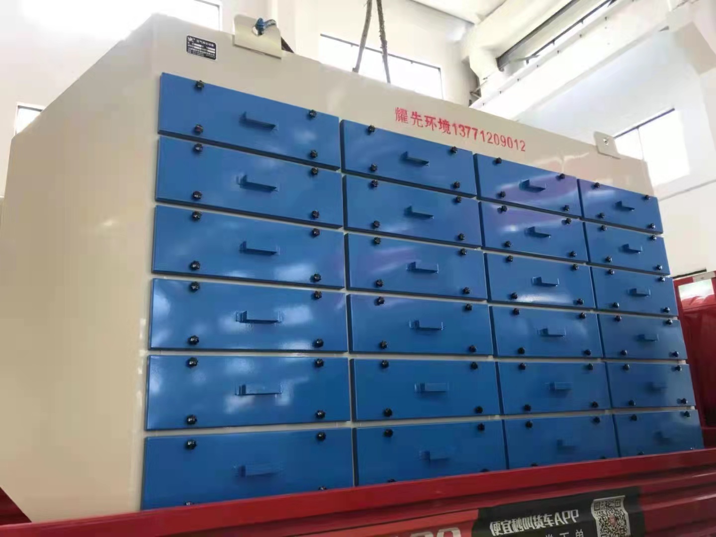 醫藥化工行業VOCs廢氣如何治理？ 高新技術企業耀先環境快速解決