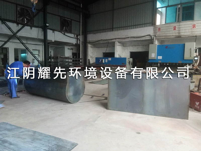 江陰耀先環境