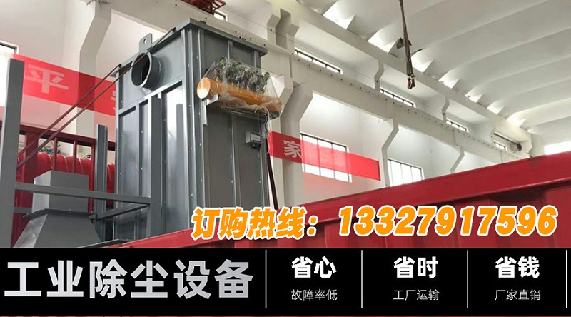 工業除塵設備訂購2021-2-26