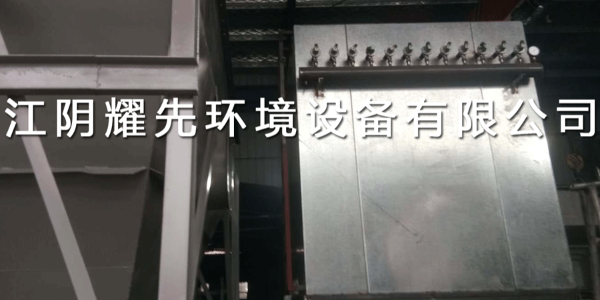 江陰耀先環境