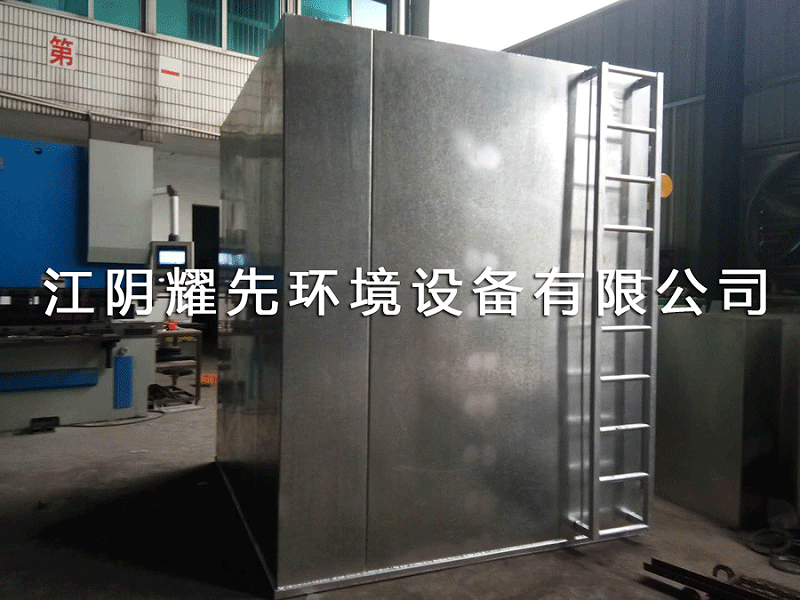 江陰耀先環境